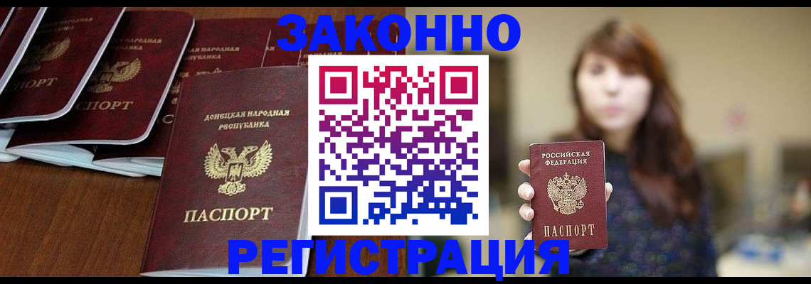 пропишу в квартире в Кяхте