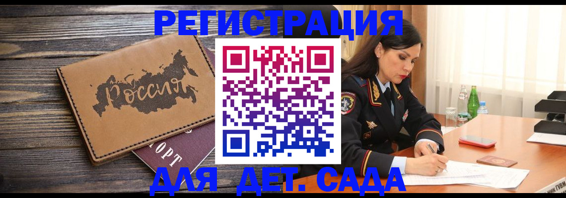 прописка гарантия в Кяхте